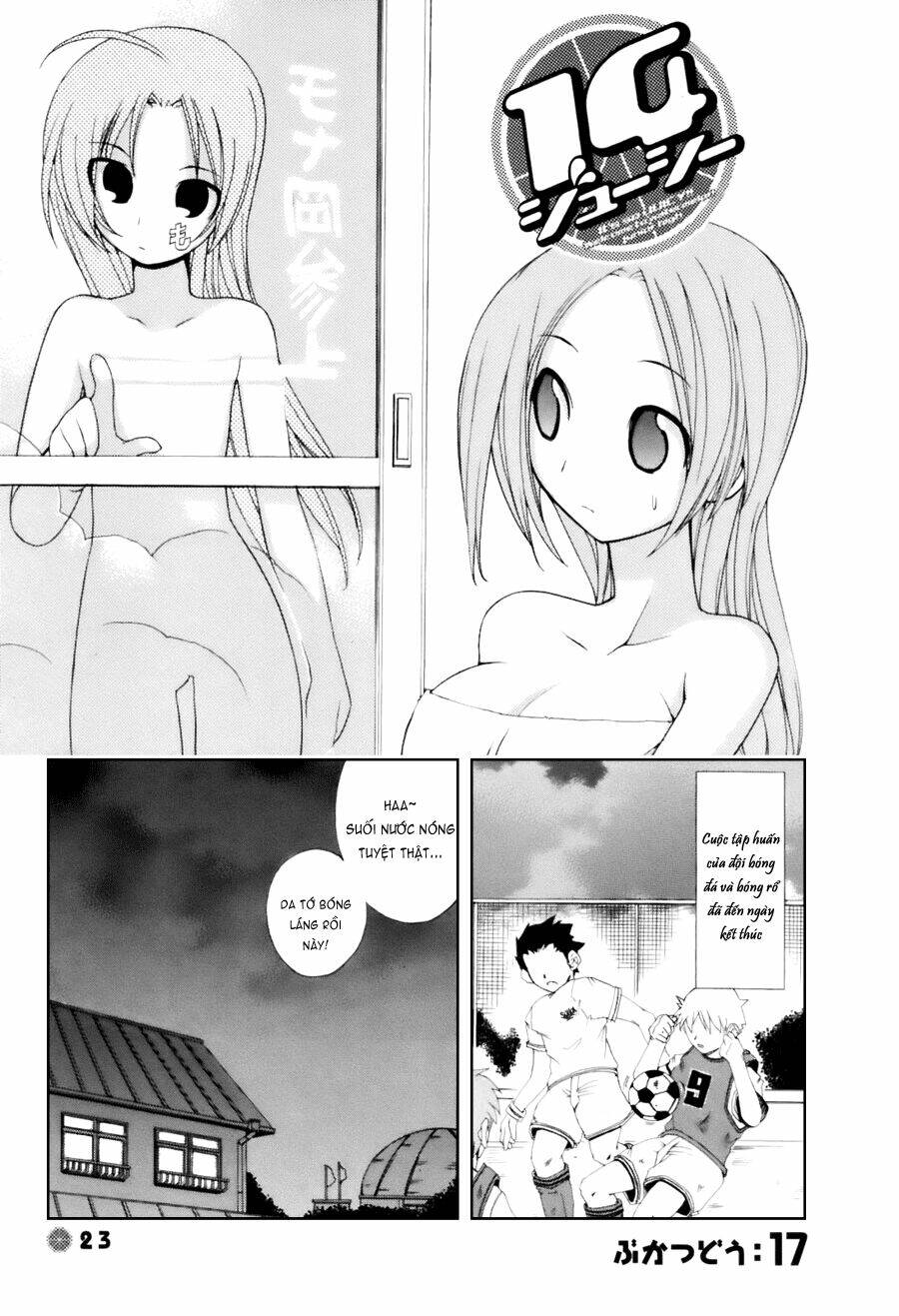 14 juicy chapter 17 1