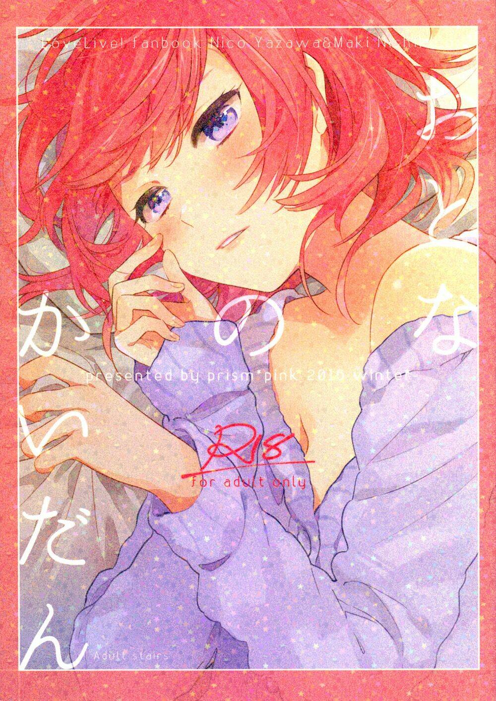 the steps of adulthood chapter 1 1