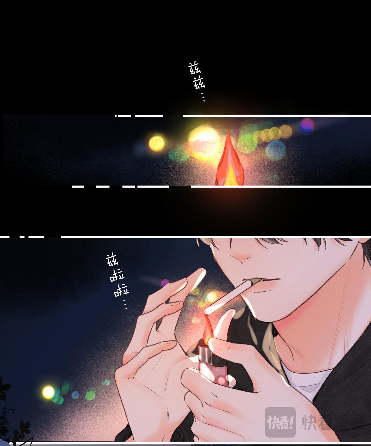 tôi mơ giữa ban ngày chapter 51 31