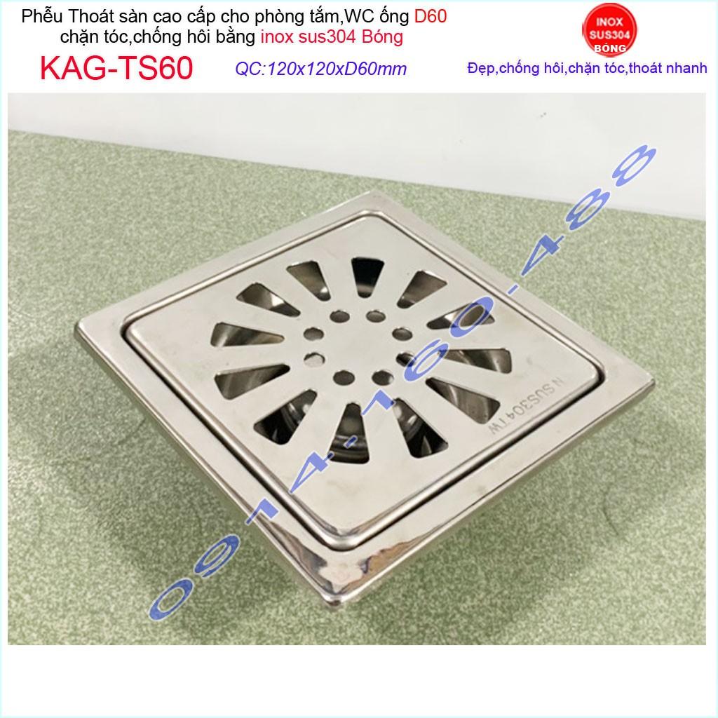 Phễu thoát sàn 12x12cm KAG-TS60 (D6cm) chống mùi hôi inox 304, hố ga thoát sàn 12x12cm cho ống D60mm mặt hoa cúc