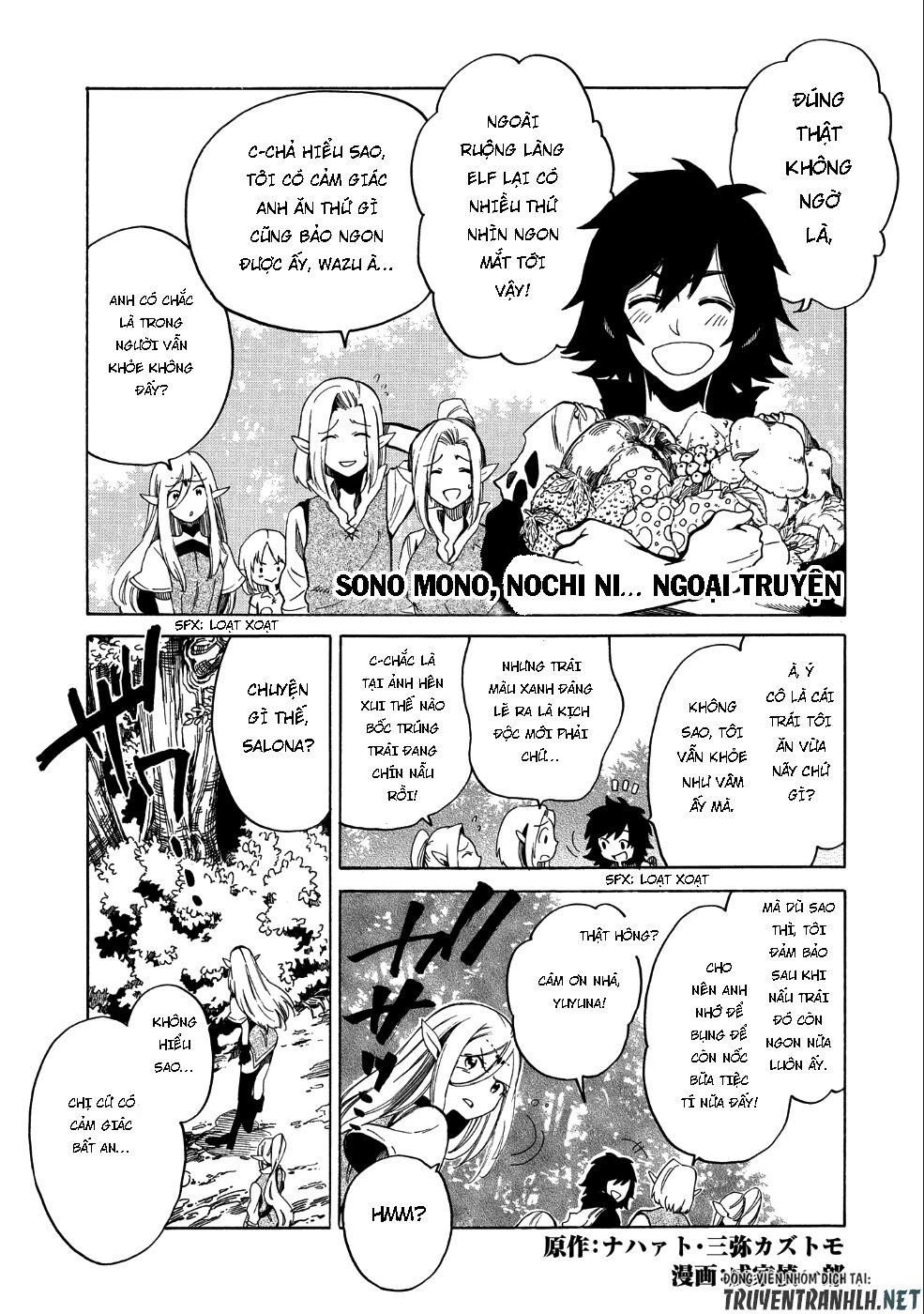 sono mono. nochi ni…(nariie shin’ichirou) chapter 5.5 1