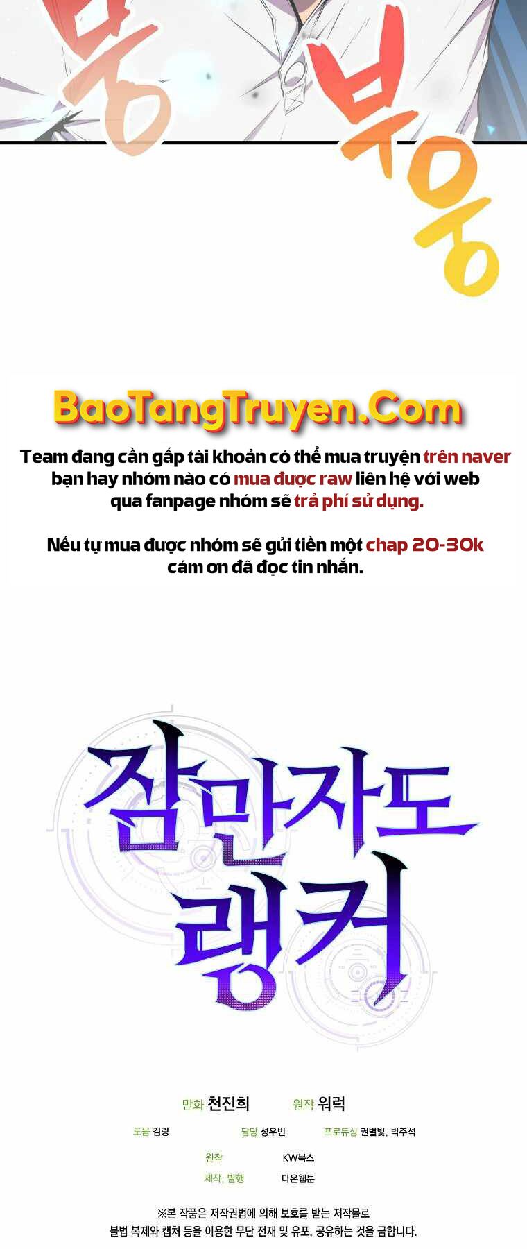 tôi thăng cấp trong lúc ngủ chapter 17 63