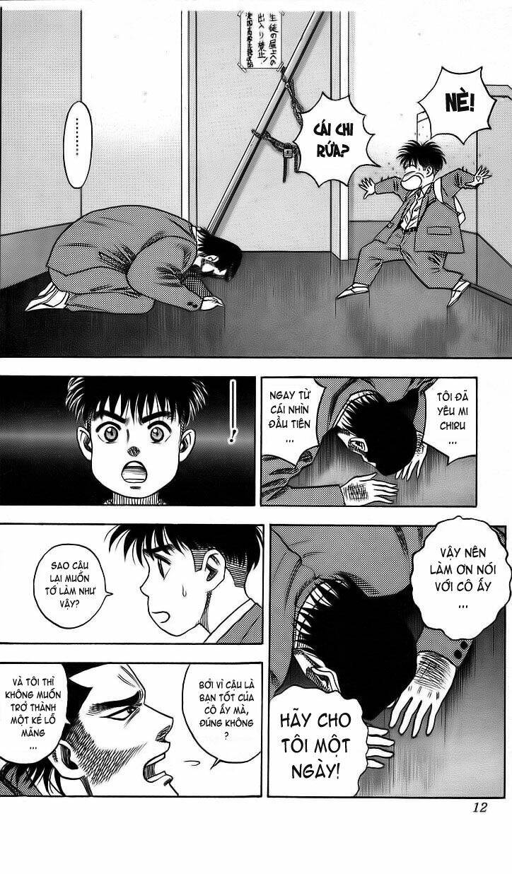 hareluya ii boy chapter 17 7