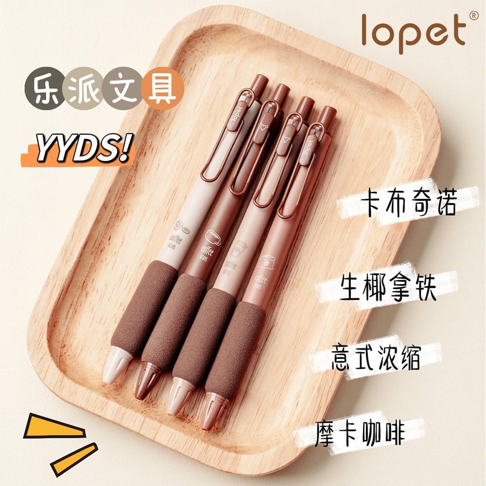 Bút bi nước lopet phong cách cổ điển coffeee soft bread - mực đen - but001
