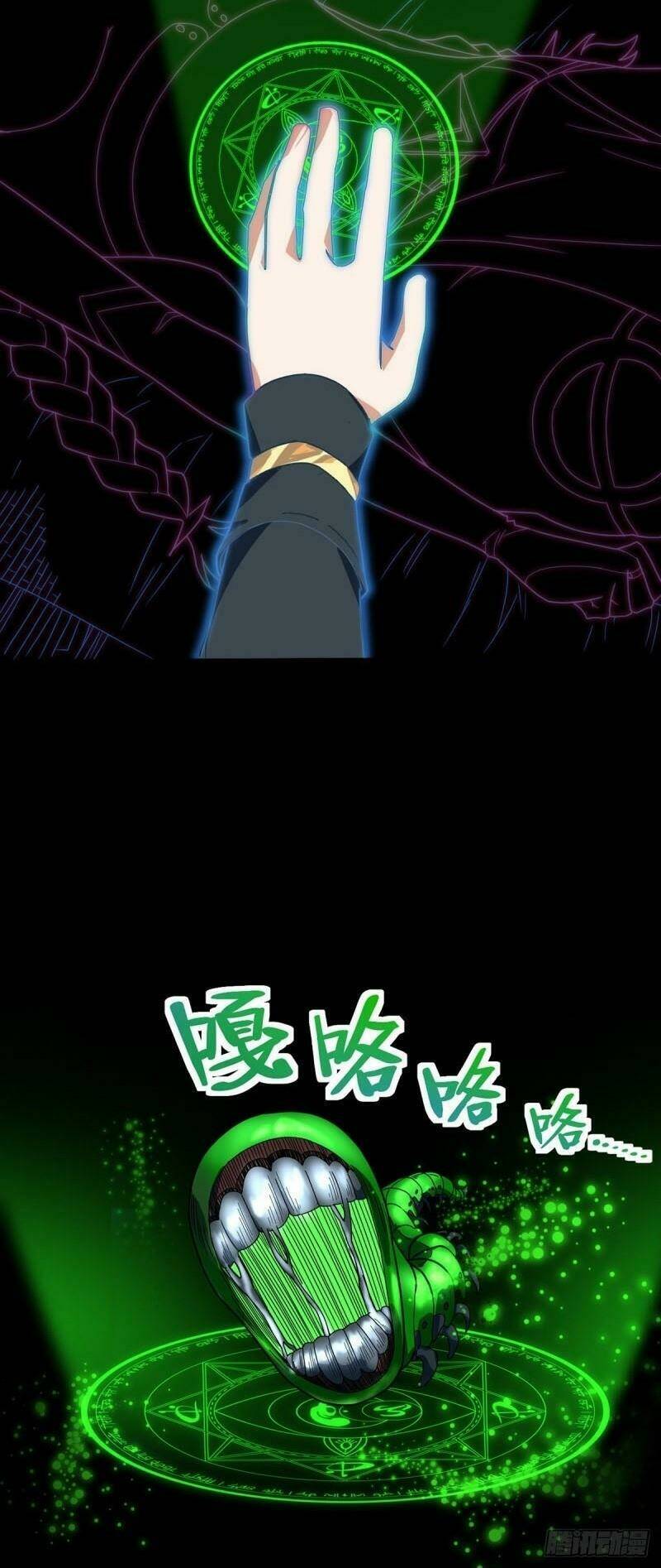 đan võ chí tôn chapter 21 18