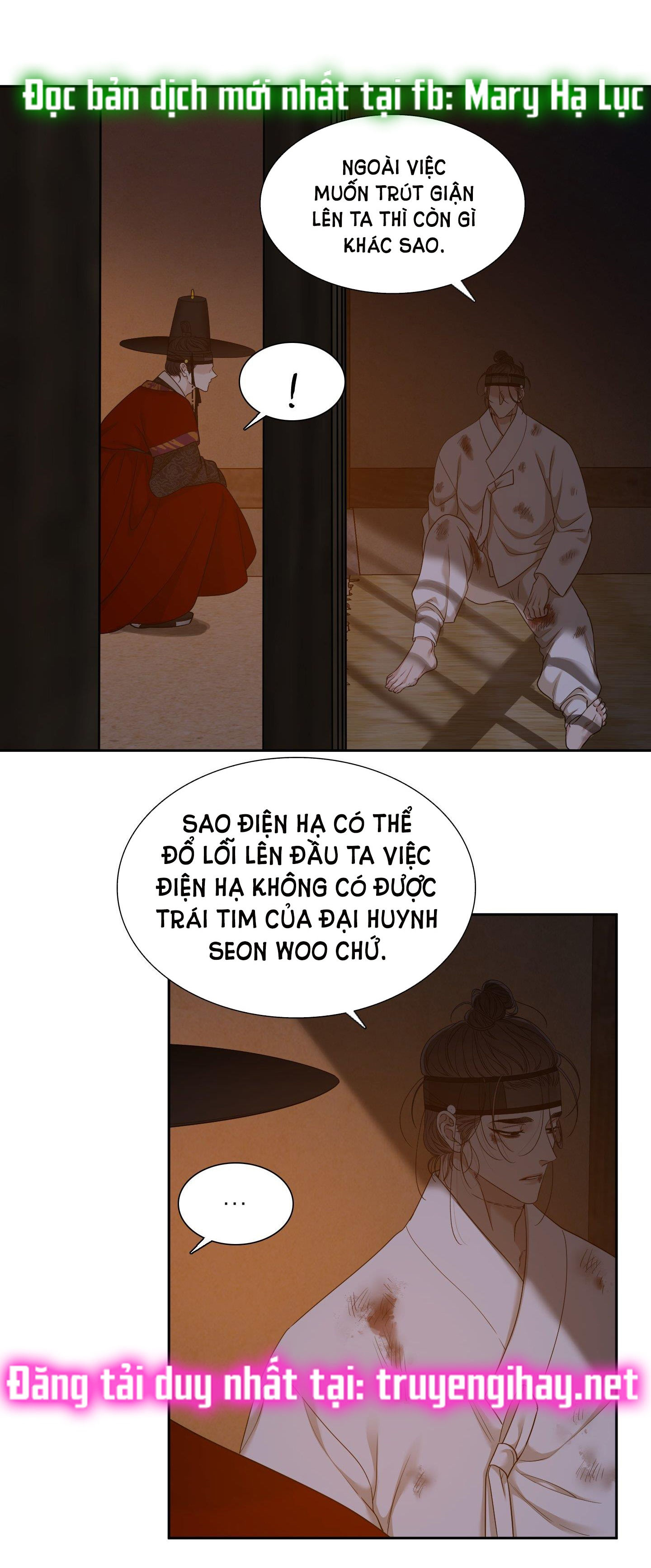 mắt phủ toàn sương chapter 69 31