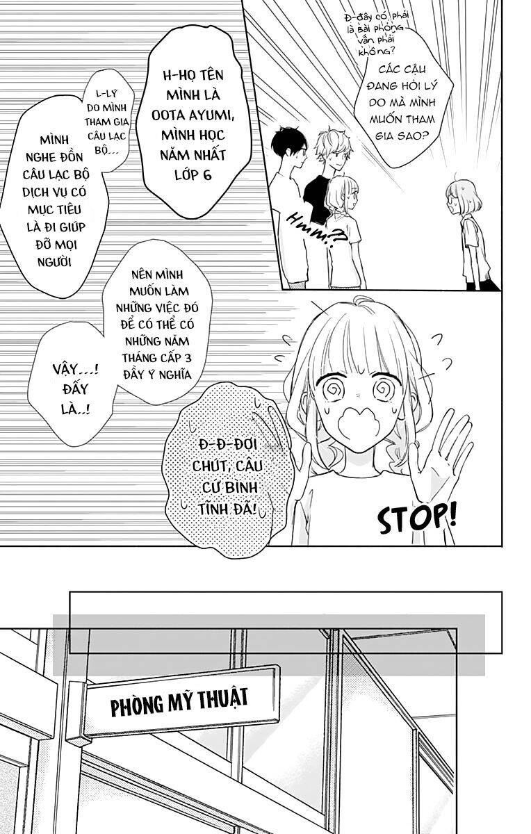 shunkan gradation chapter 7 9