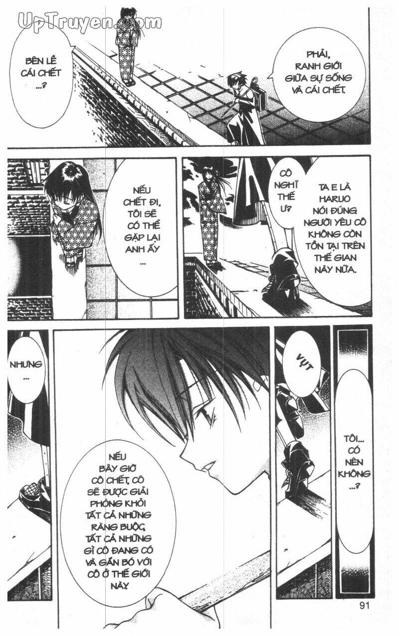 nightmare inspector chapter 1 90