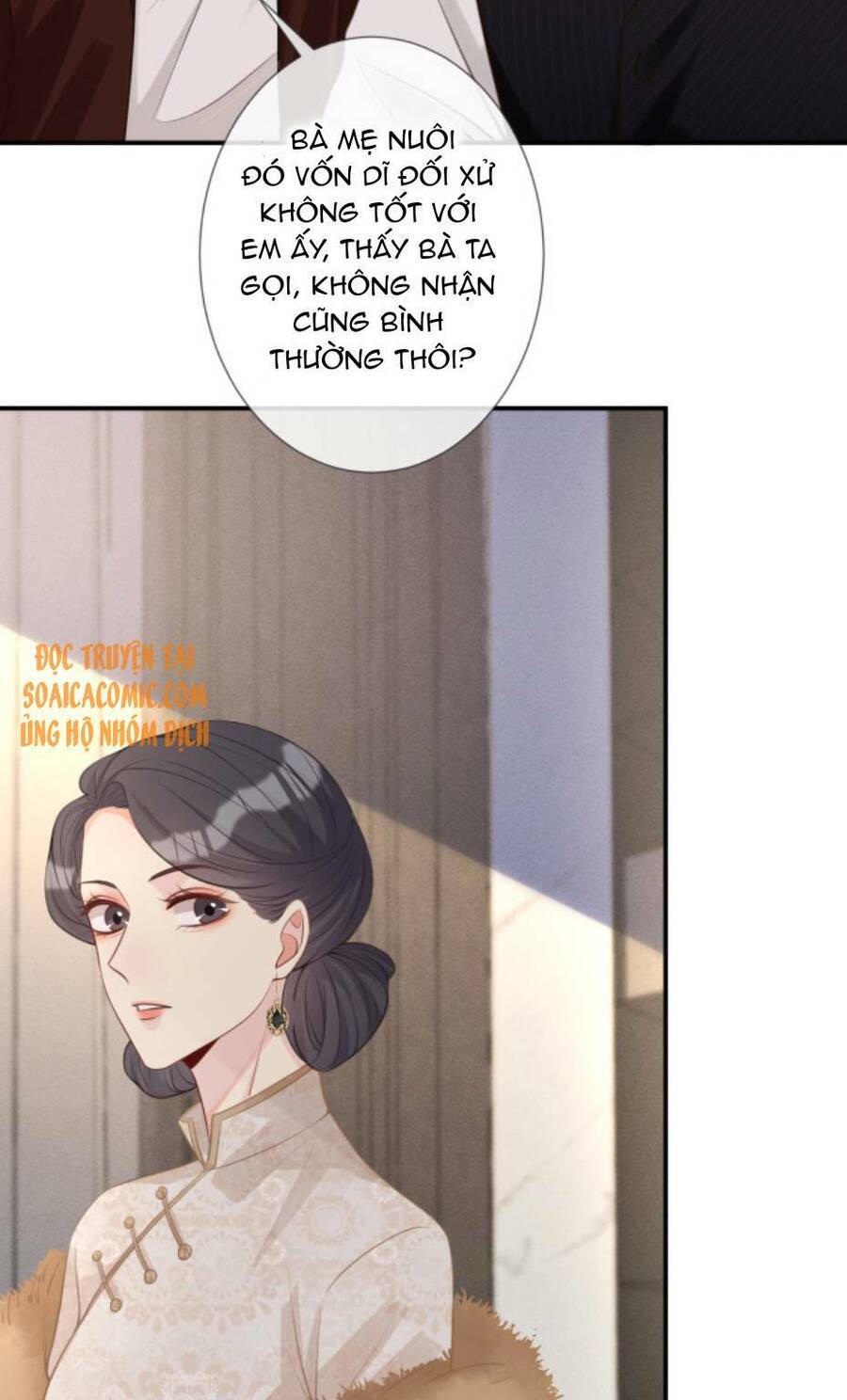 Ôm Khẩn Tiểu Mã Giáp Của Tôi Chapter 21 - Trang 12