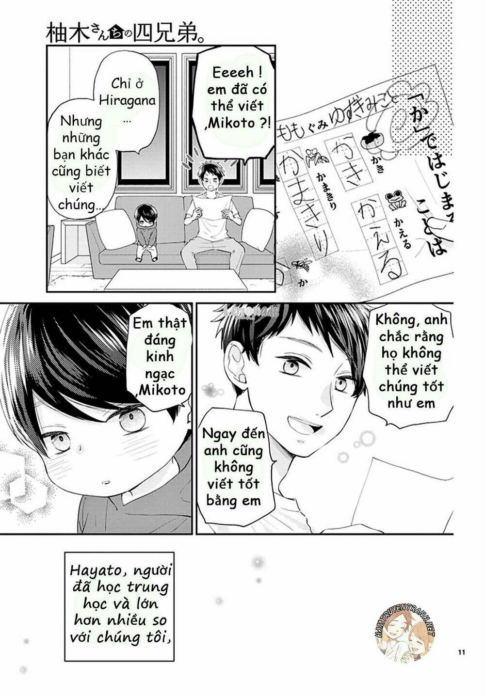 yuzuki-san chi no yon kyoudai chapter 2.1 13