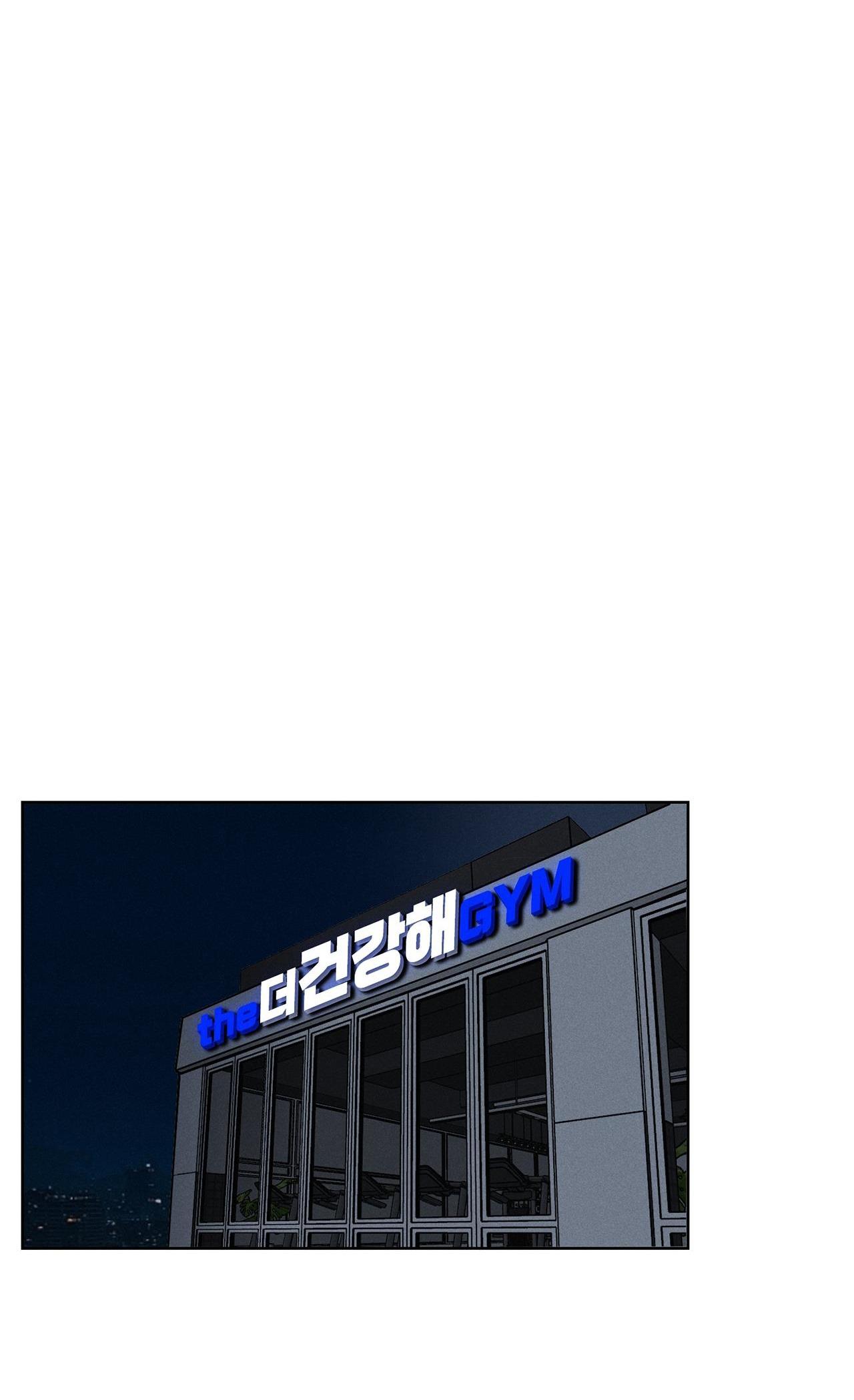 love gym chapter 10 9