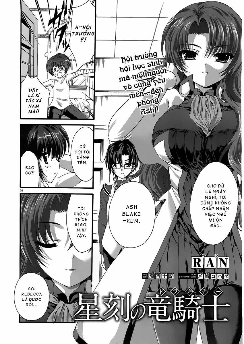 seikoku no dragonar chapter 3 2