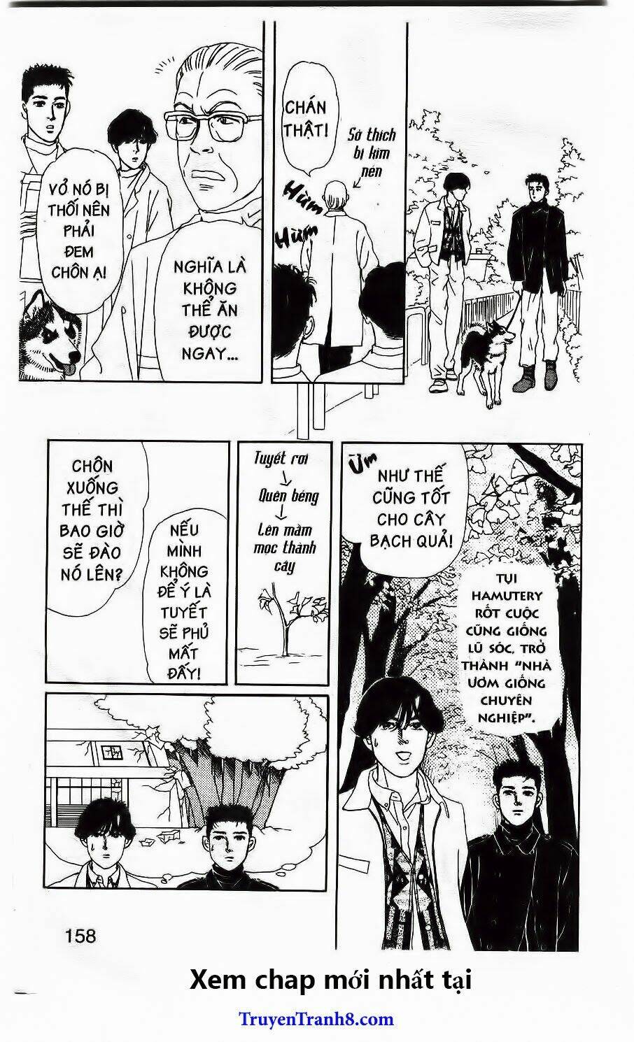 doubutsu no oishasan chapter 117 19