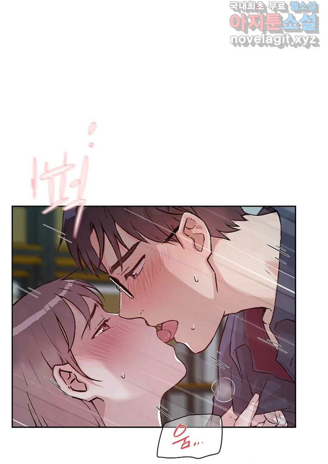 [18+] công tư phân minh chapter 50.2 46