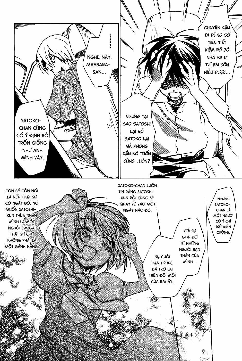 higurashi no naku koro ni-tatarigoroshi hen chapter 7 13