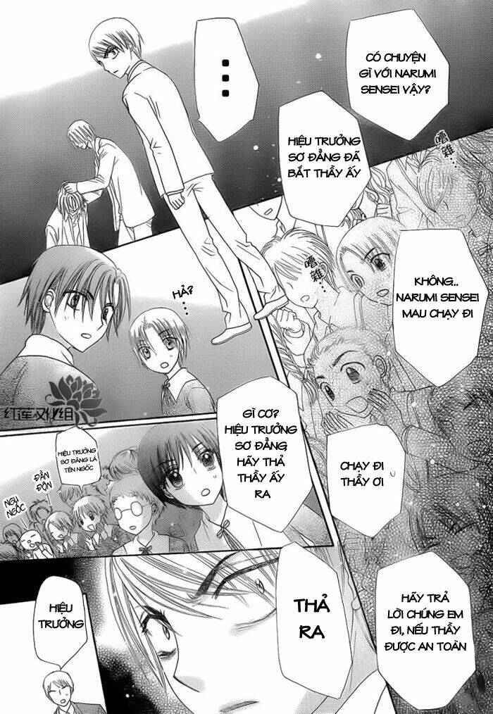 gakuen alice chapter 153 13