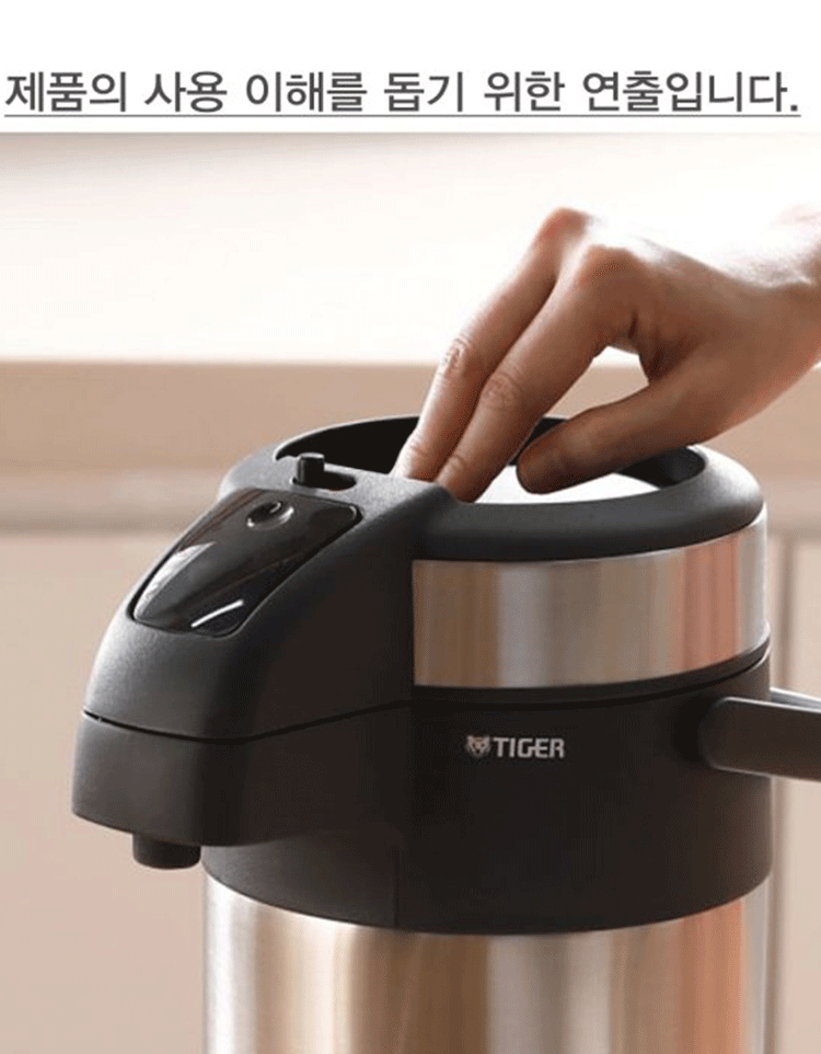 Bình Thủy Chứa Tiger MAA-A402 - 4 Lít