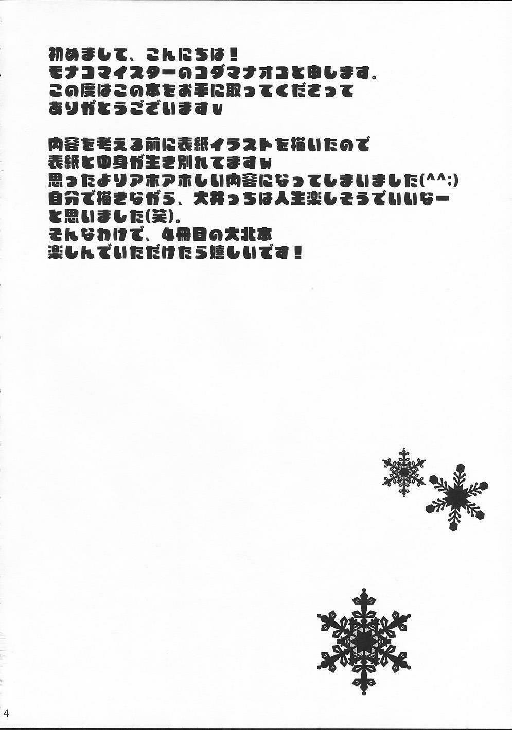 [kantai collection] kitakami-san diary chapter 1 5