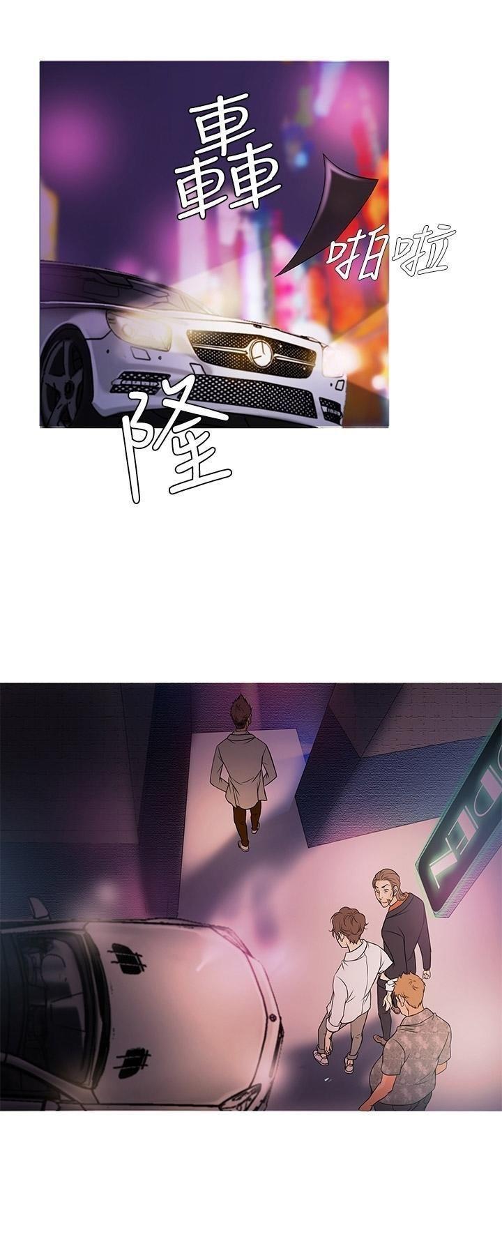 thiên đường chapter 3 4