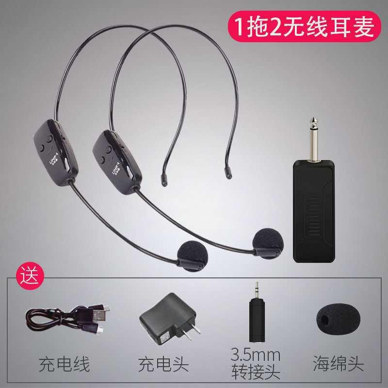 Ưu đãi đặc biệt micro không dây gắn trên đầu micro ong nhỏ giáo viên tai nghe đào tạo khiêu vũ giảng dạy hướng dẫn viên du lịch huấn luyện viên