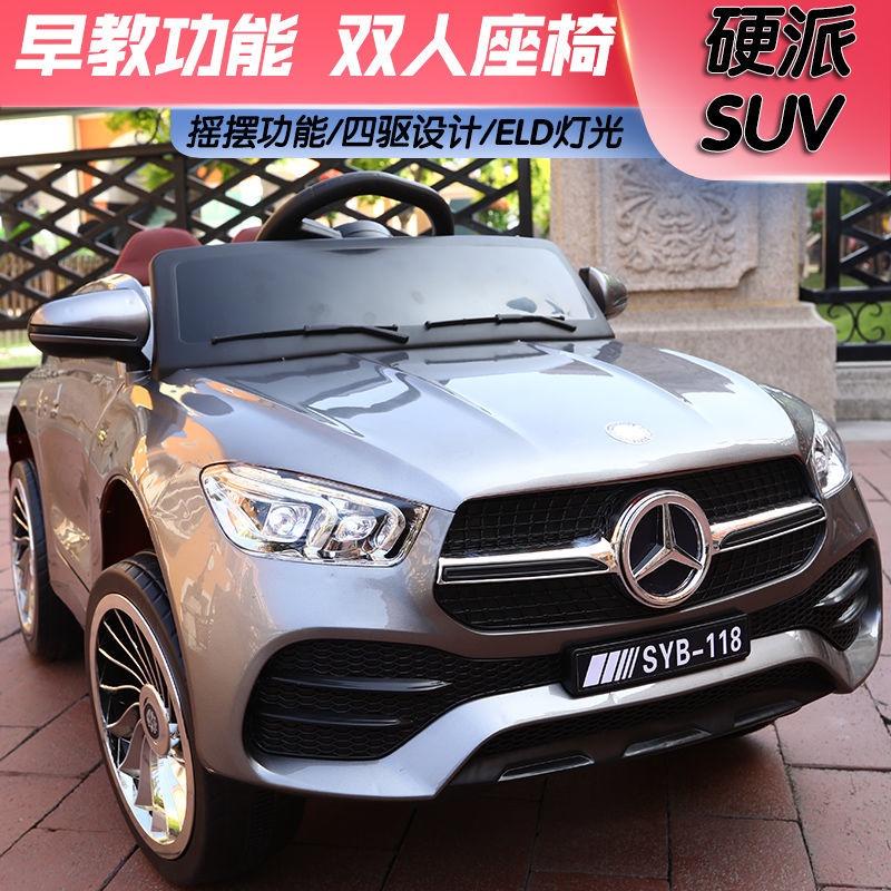 HOTÔ tô điện trẻ em Mercedes-Benz ô tô trẻ em bốn bánh điều khiển từ xa ô tô chạy pin ô tô đồ chơi có thể tự lái