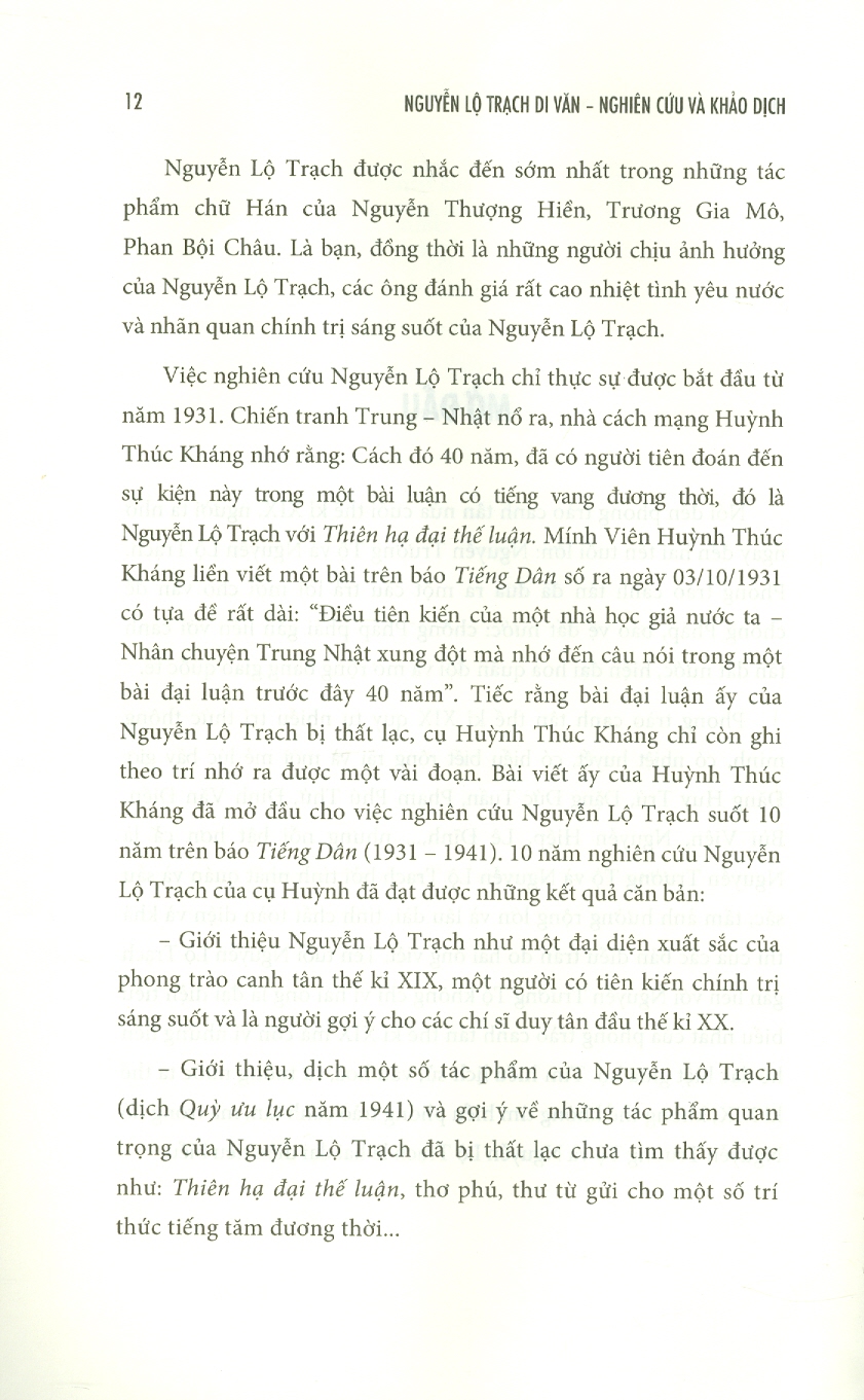 NGUYỄN LỘ TRẠCH DI VĂN – Nghiên cứu và khảo dịch  – Mai Cao Chương – Đoàn Lê Giang  - NXB ĐH Sư phạm (bìa mềm)