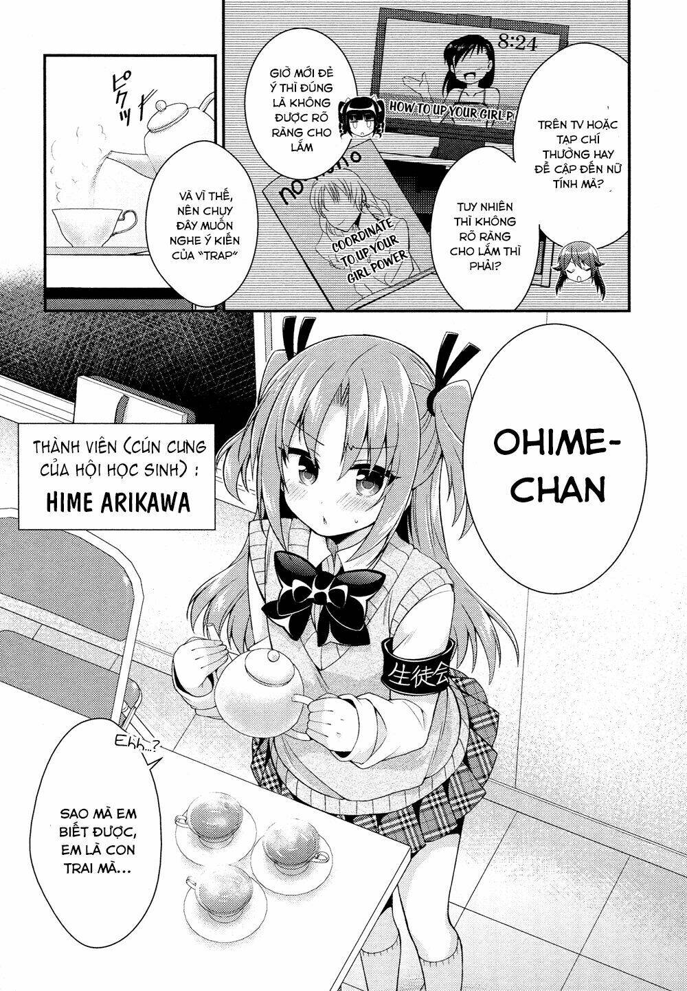 himegoto febri chapter 1 4