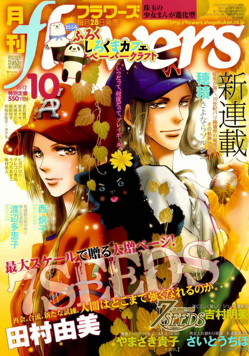 mầm sống chapter 123 2