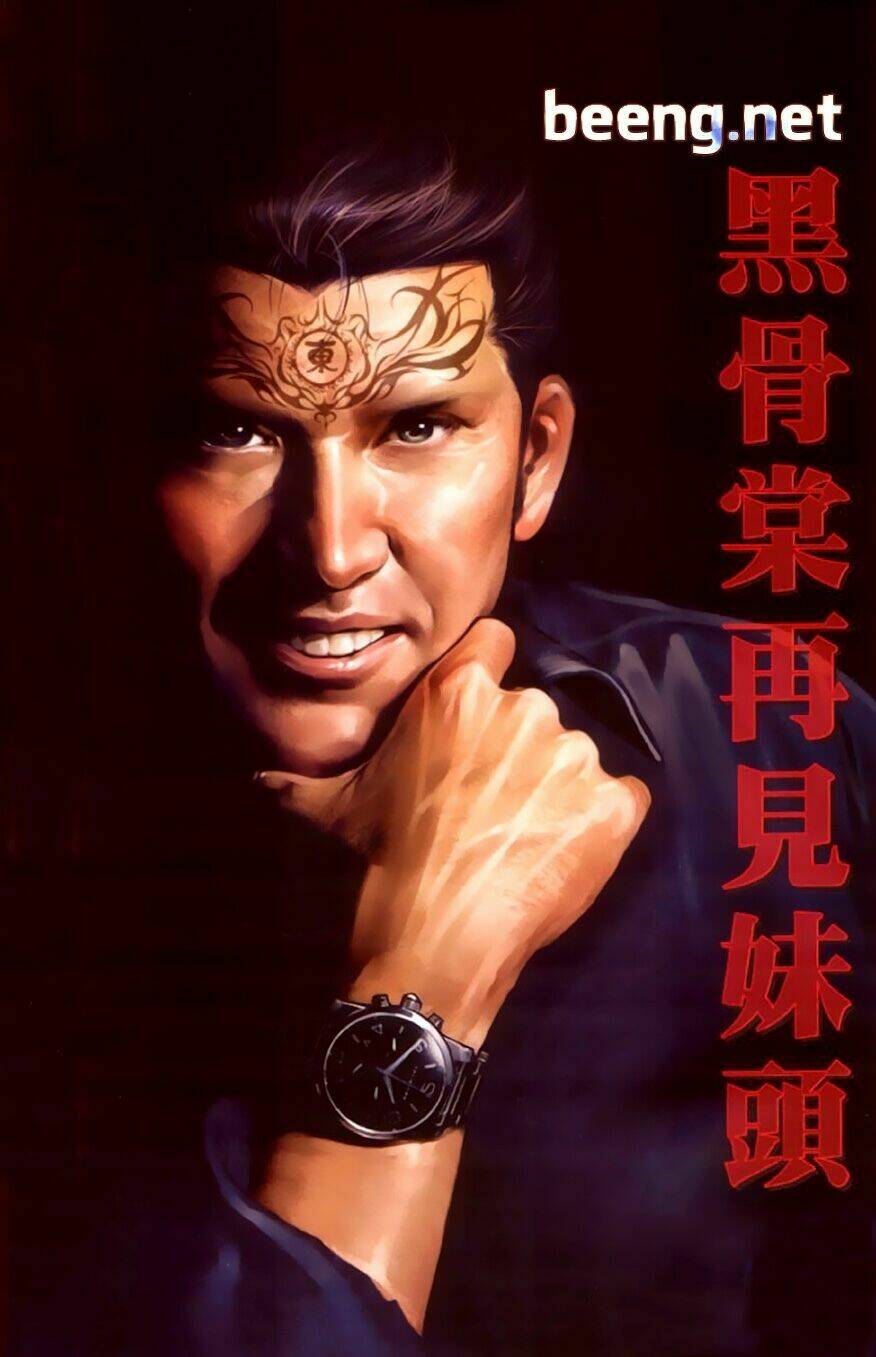 hỏa hồng niên đại hắc cốt đường chapter 320 1