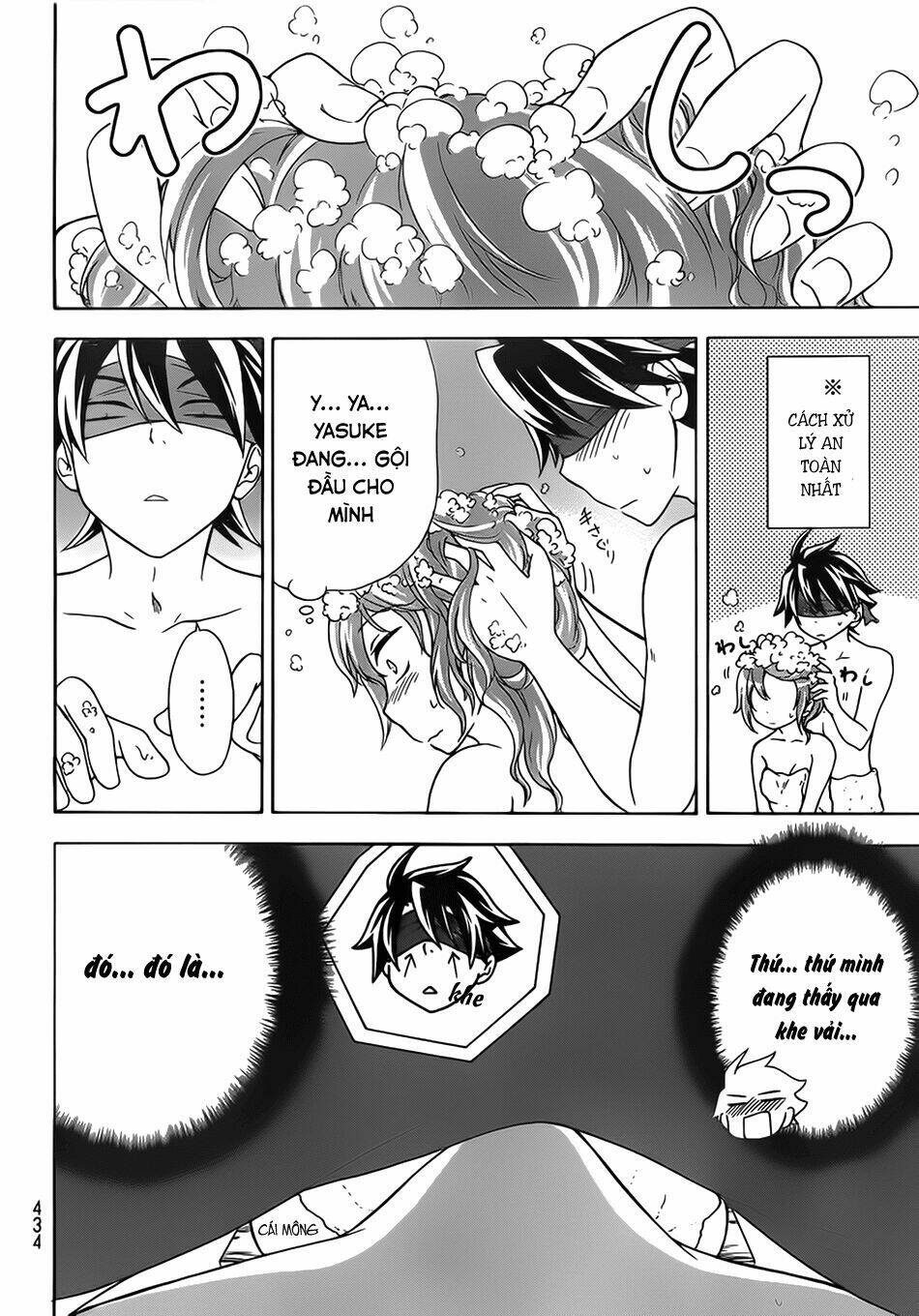 maga-tsuki chapter 17 29