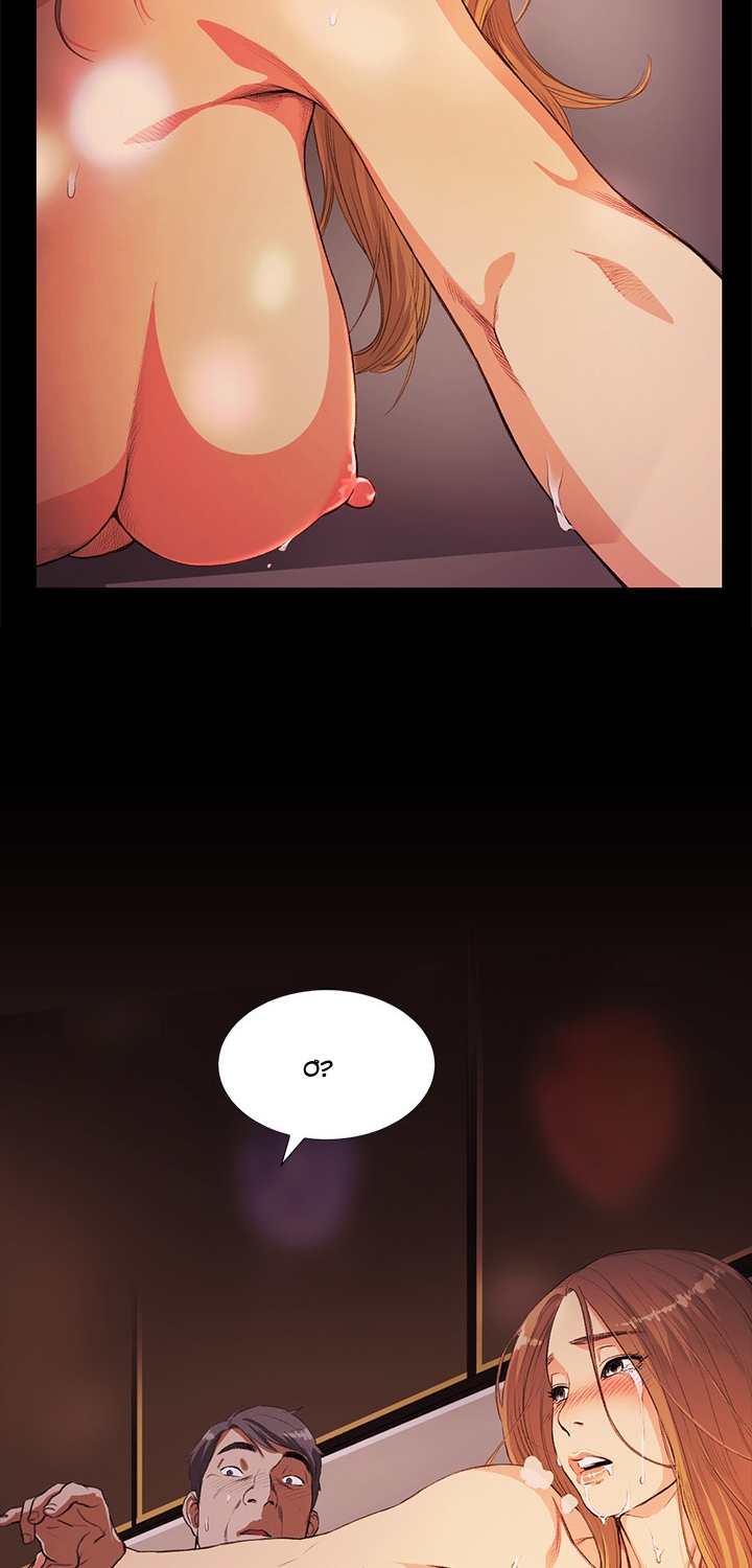 by chance chapter 14 21