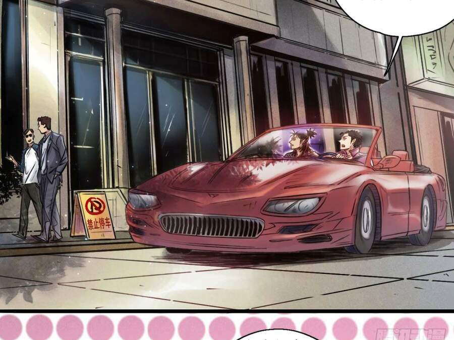 thế giới xa lạ chapter 17 33