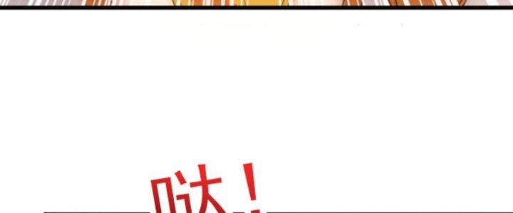 ẩn cư mười vạn năm, đời sau mời ta rời núi chapter 11 84