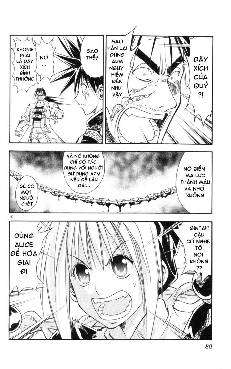 mar heaven chapter 123 10