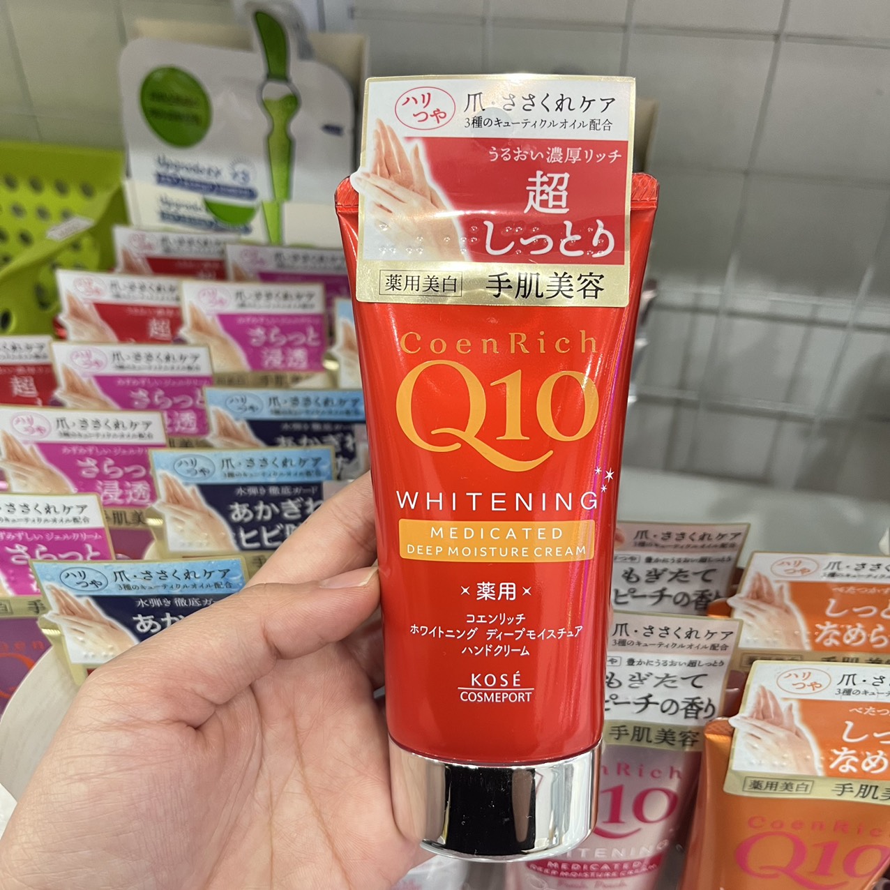 Kem Dưỡng Da Tay Q10 Mềm Mịn Kose Hand Cream Nhật Bản Tuýp 80g