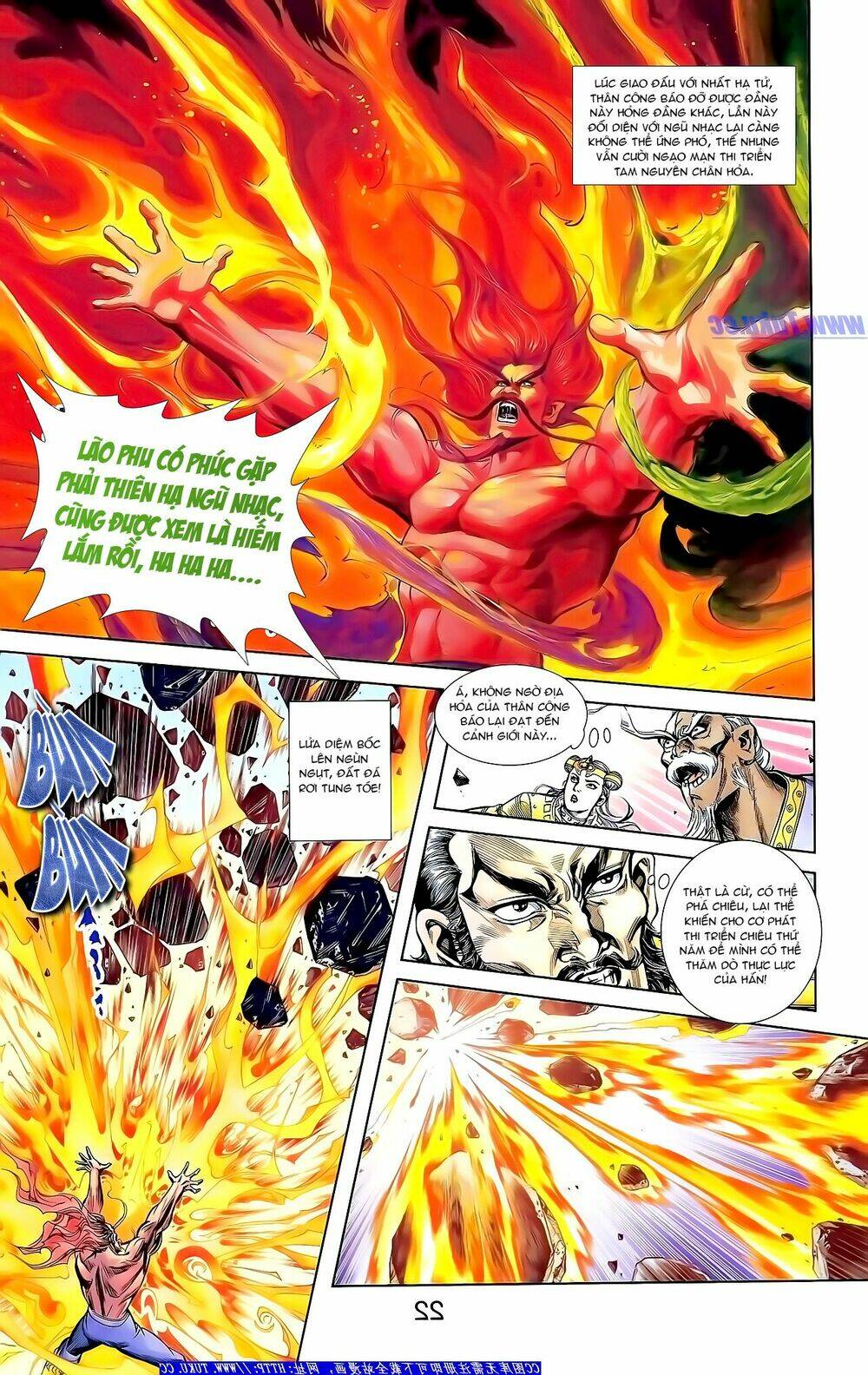 thiên tử truyền kỳ 1 - cơ phát khai chu bản chapter 159 10