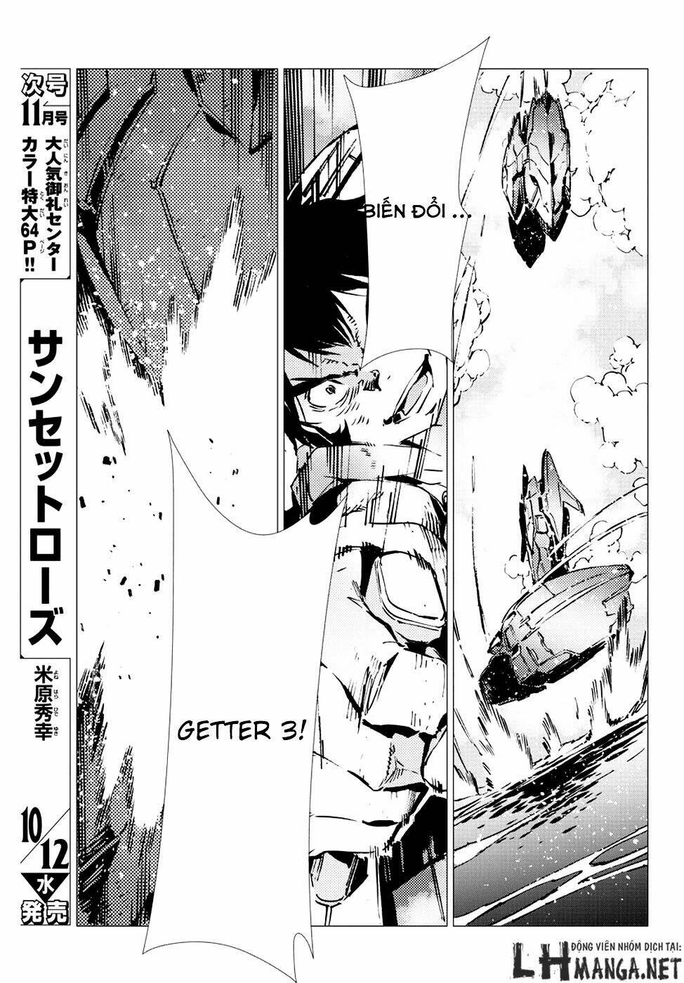 getter robo devolution: uchuu saigo no 3-punkan chapter 10 29