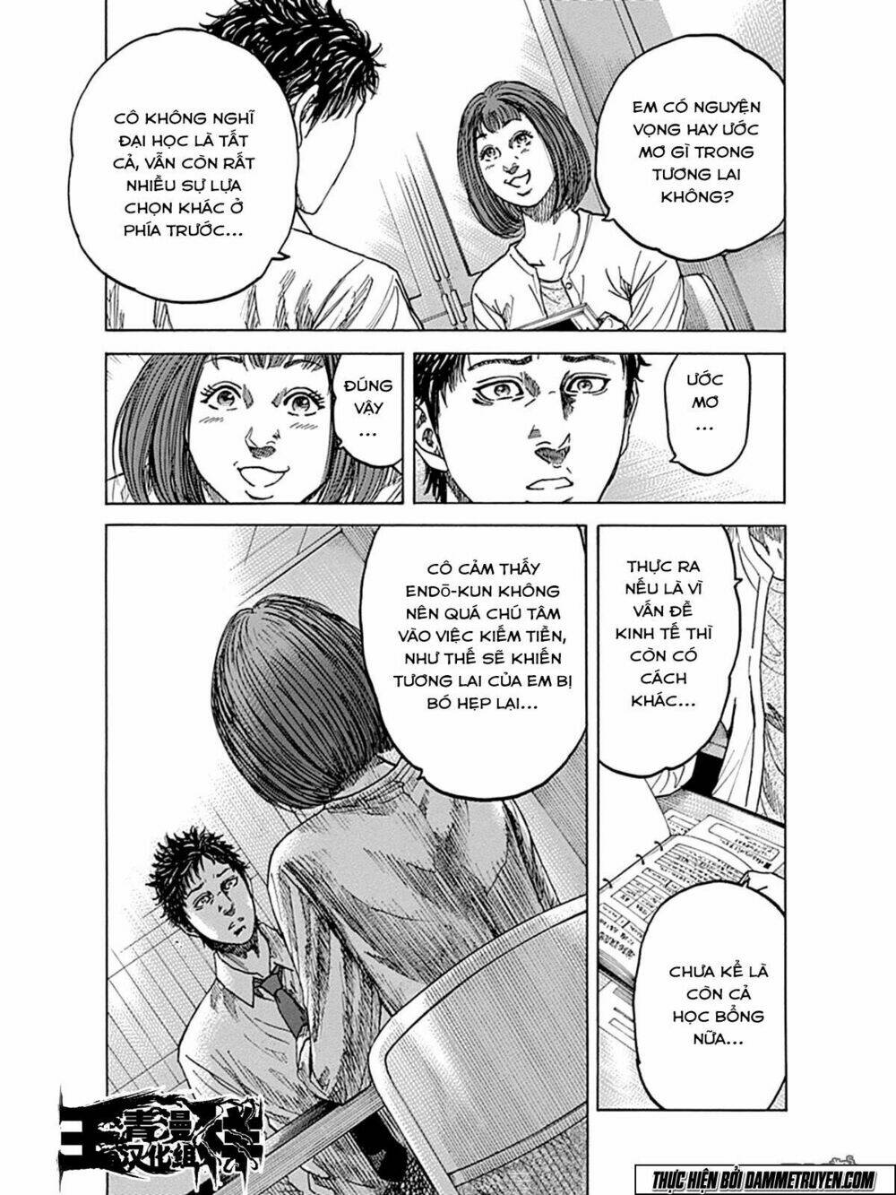yokokuhan 2 - the copycat chapter 7 12