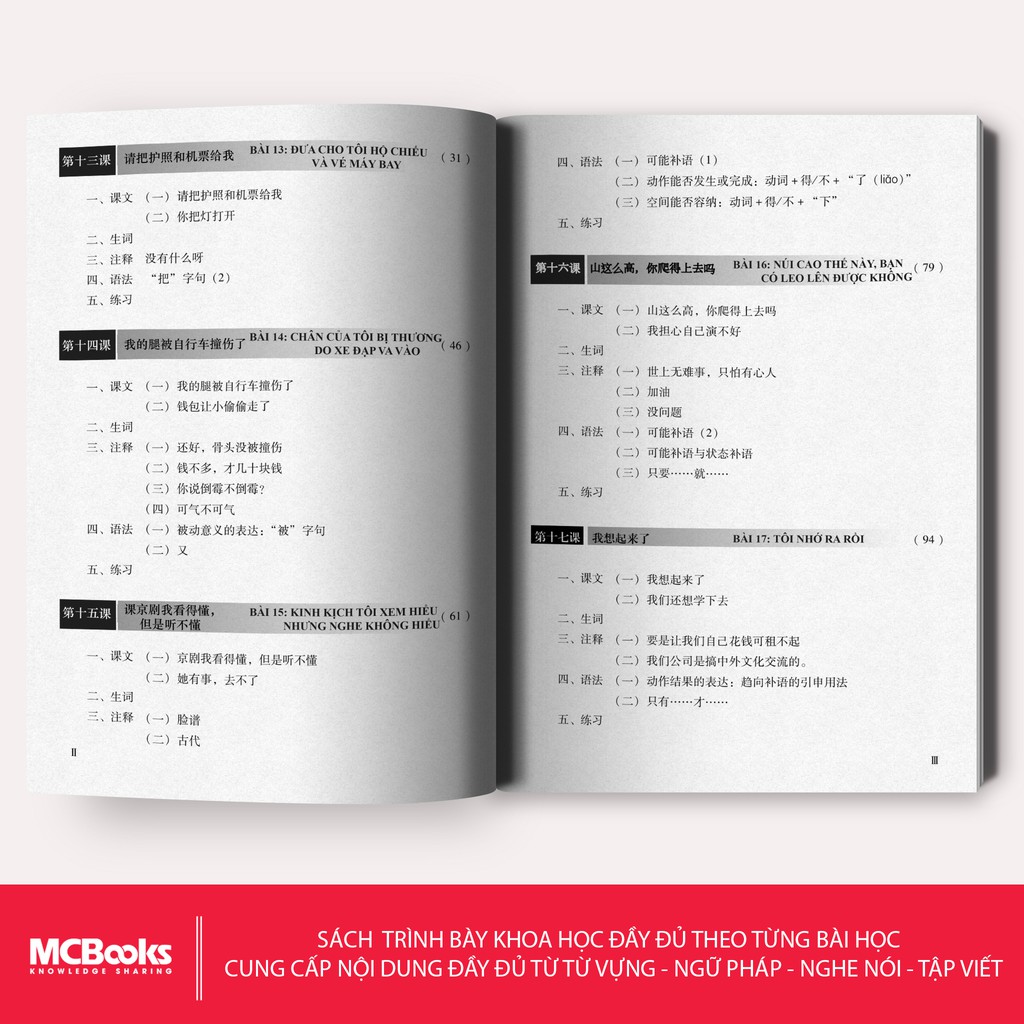 Combo 2 Cuốn: Giáo Trình Hán Ngữ 3 Và Giáo Trình Hán Ngữ 4 (Tập 2 - Tái Bản) (Học Kèm App: MCBooks Application)