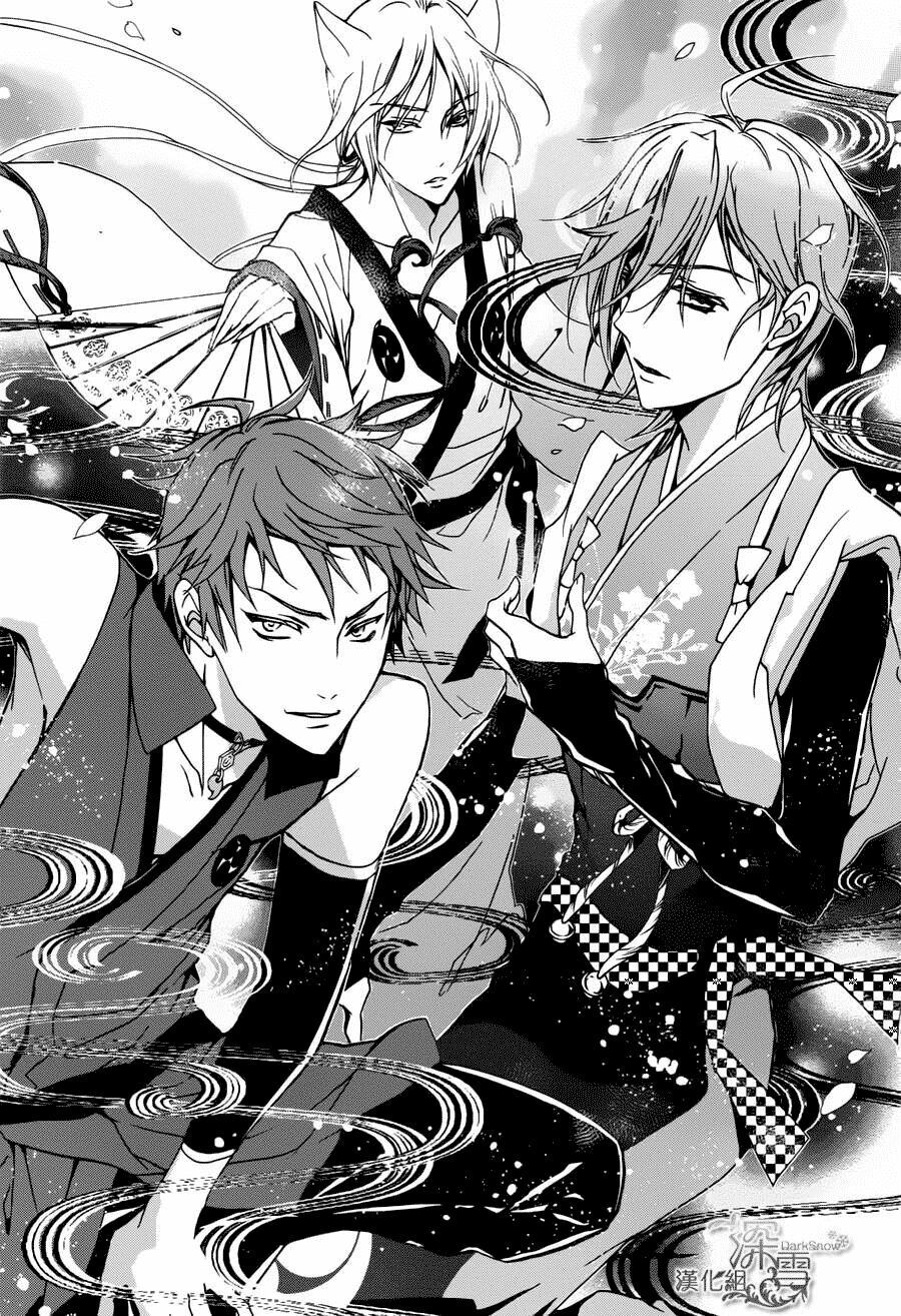 momochi-san chi no ayakashi ouji chapter 3 26