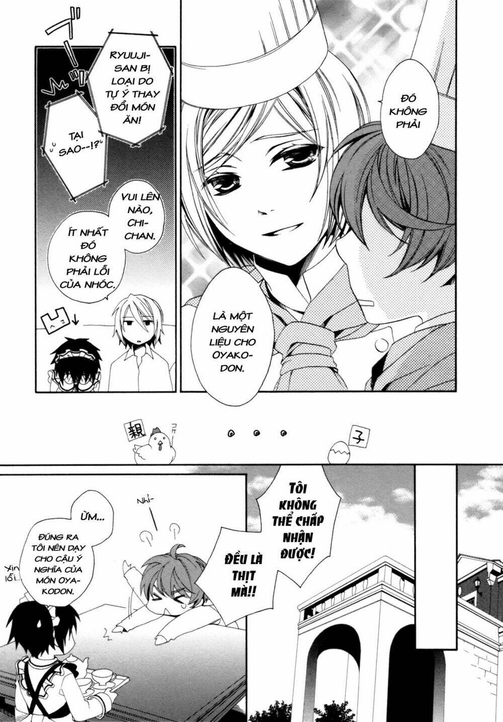 shounen maid chapter 15 17