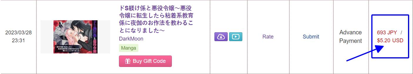 [21+] người hướng dẫn làm tình và cô dâu của vương tử chapter 3.2 1