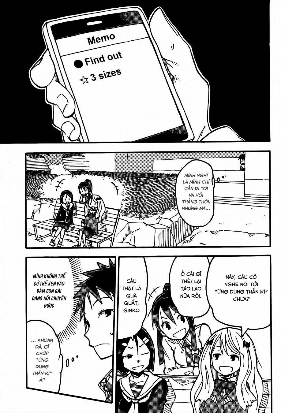 i shoujo chapter 1 14