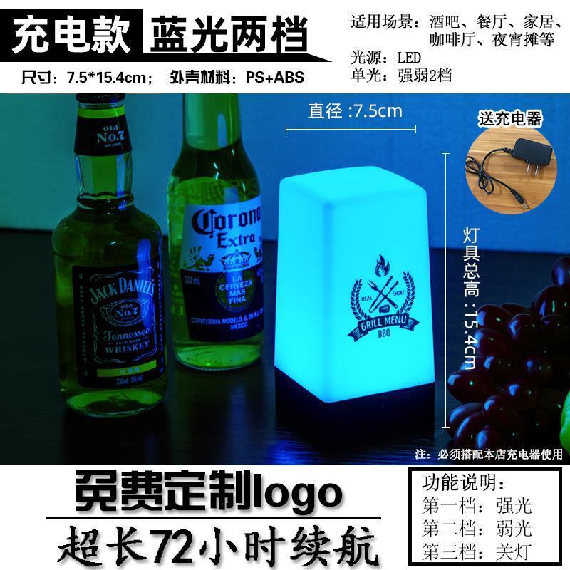 Giao hàng nhanh thanh đèn bàn bảng bầu không khí sạc led thanh rõ ràng đêm nhỏ đèn bàn số giết người đèn bàn ma sói giết người đèn mã đèn