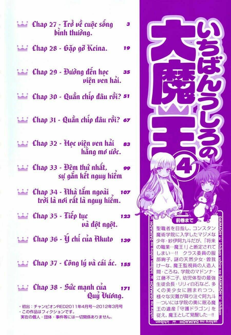 ichiban ushiro no daimaou chapter 27 6