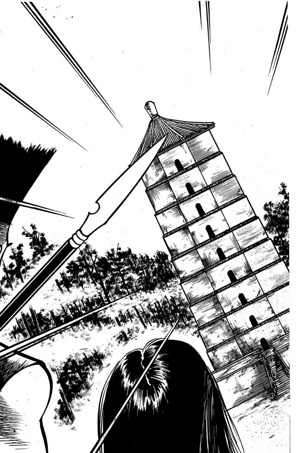 hiệp vương liêu thiêm đinh chapter 72 15