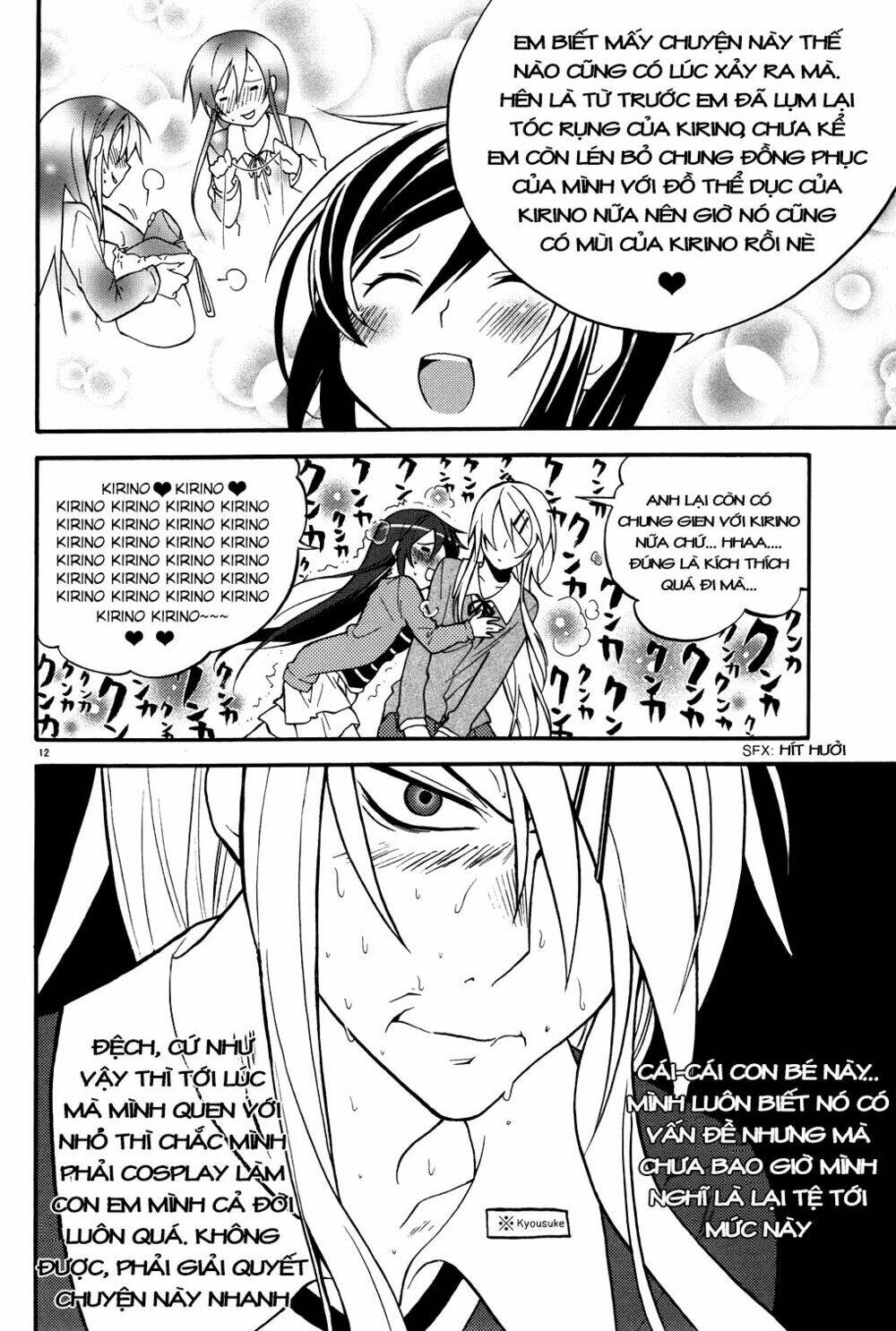 oreimo dj collection chapter 2 12