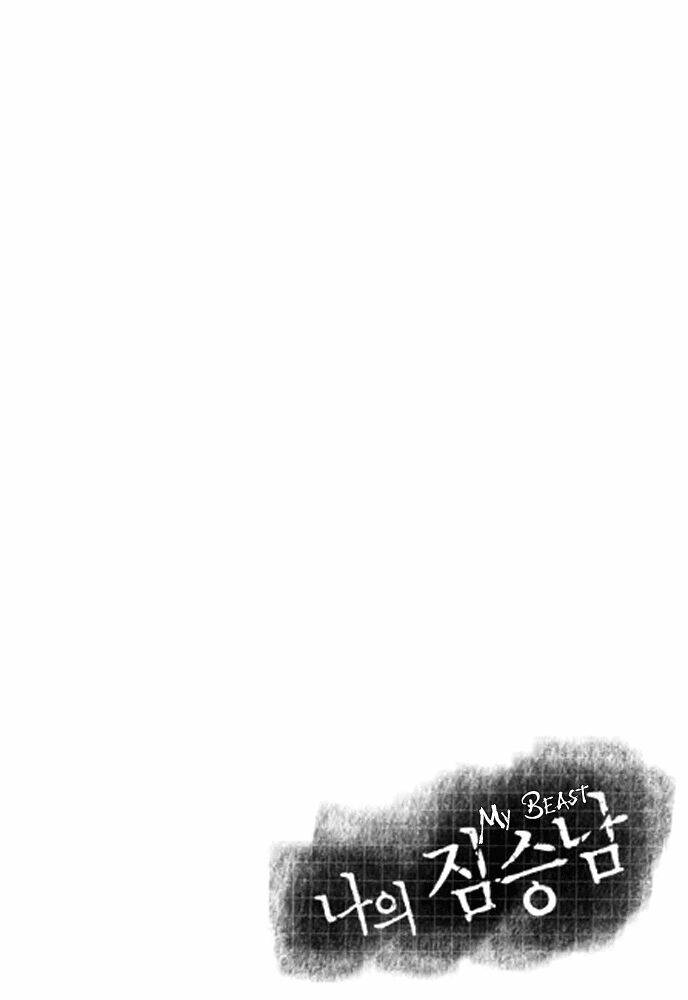 my beast chapter 1 1