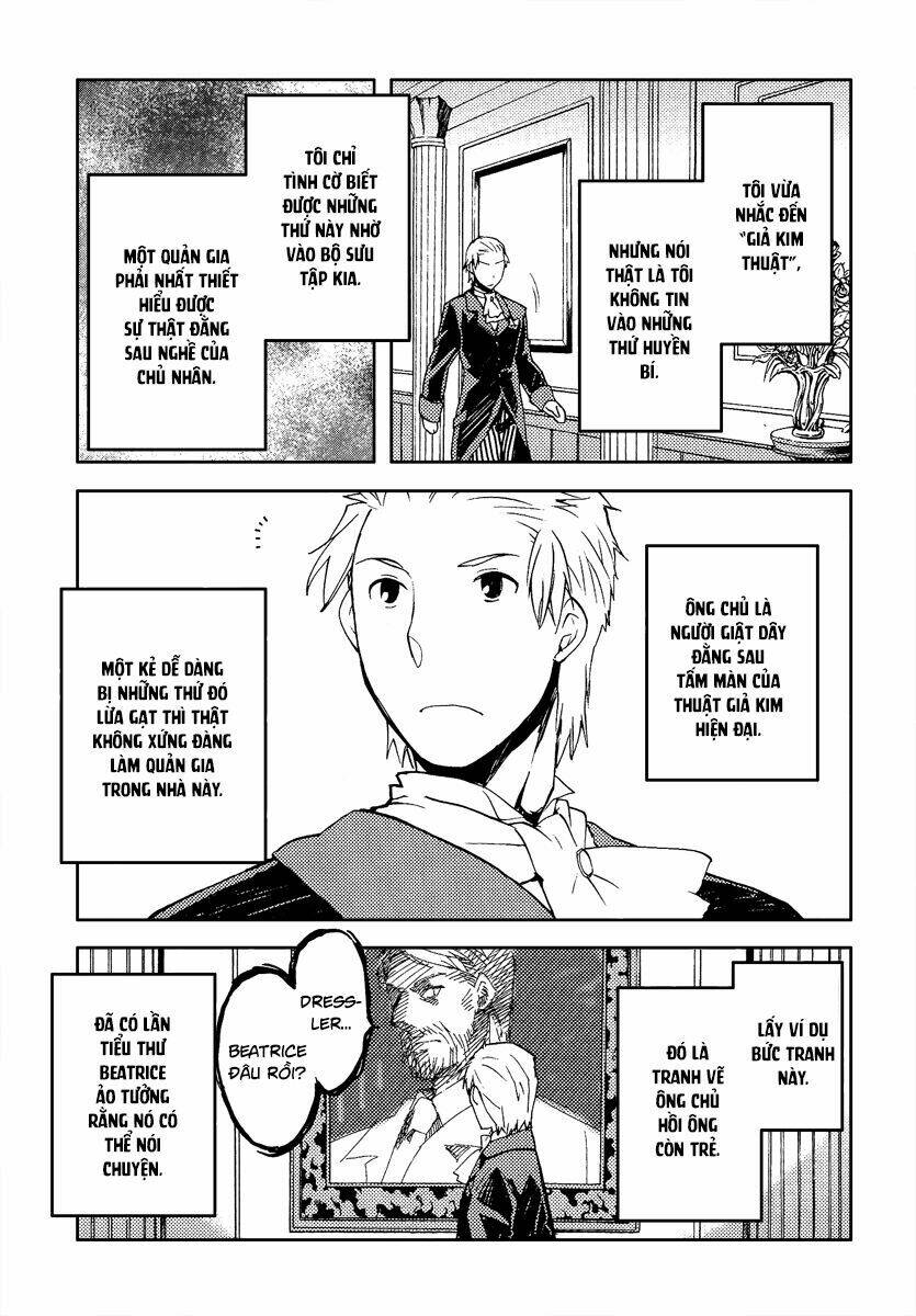 shinyaku ookami ga kuru! chapter 36 15