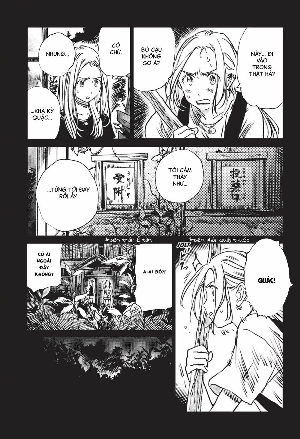 summer time render chapter 42 15